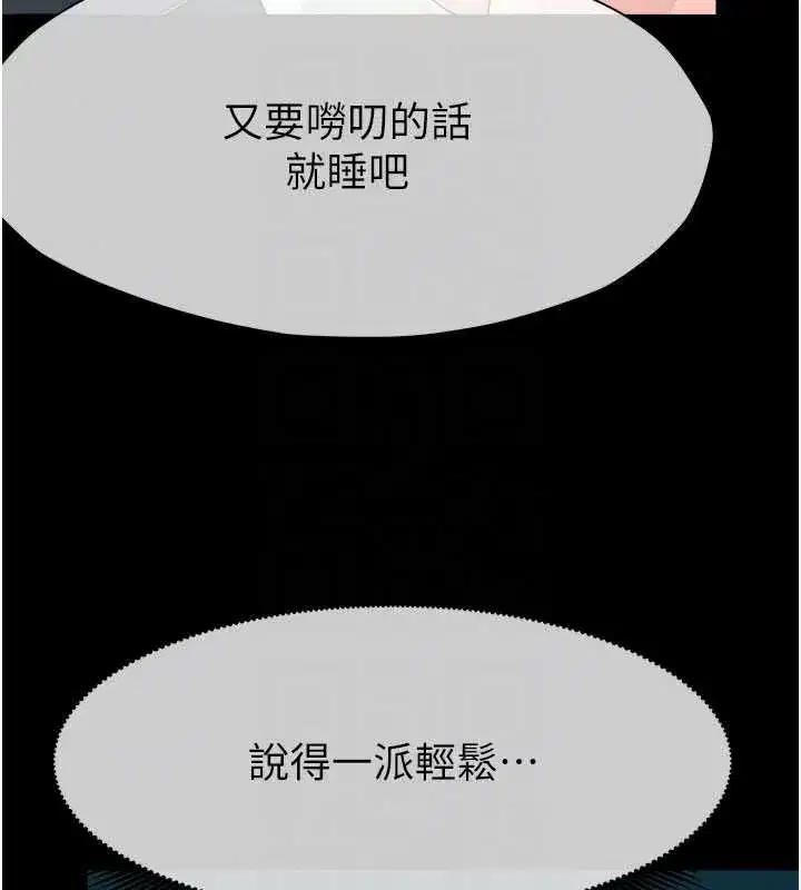第113話