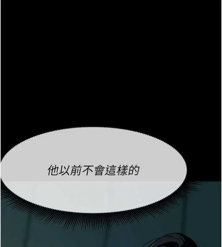 第113話