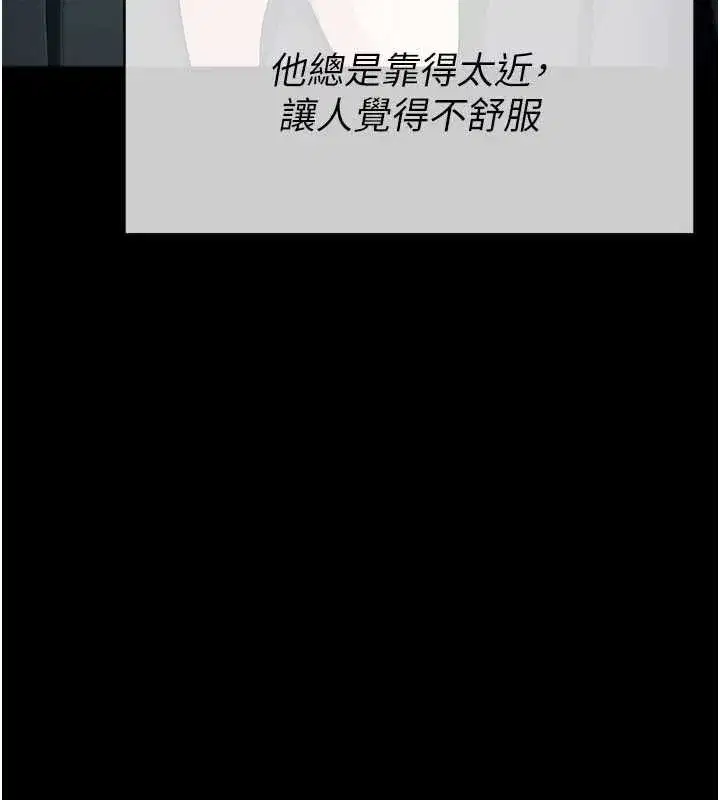 第113話