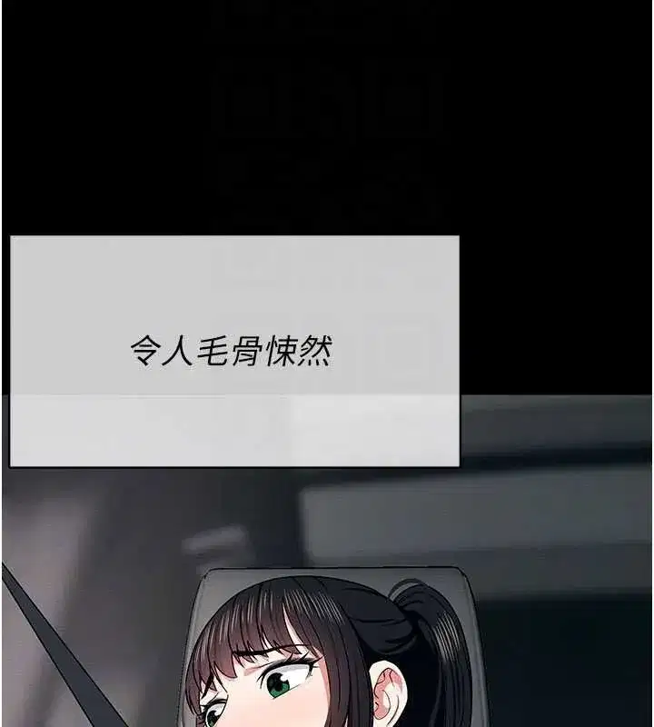 第113話