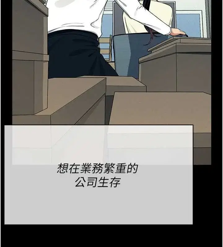 第113話
