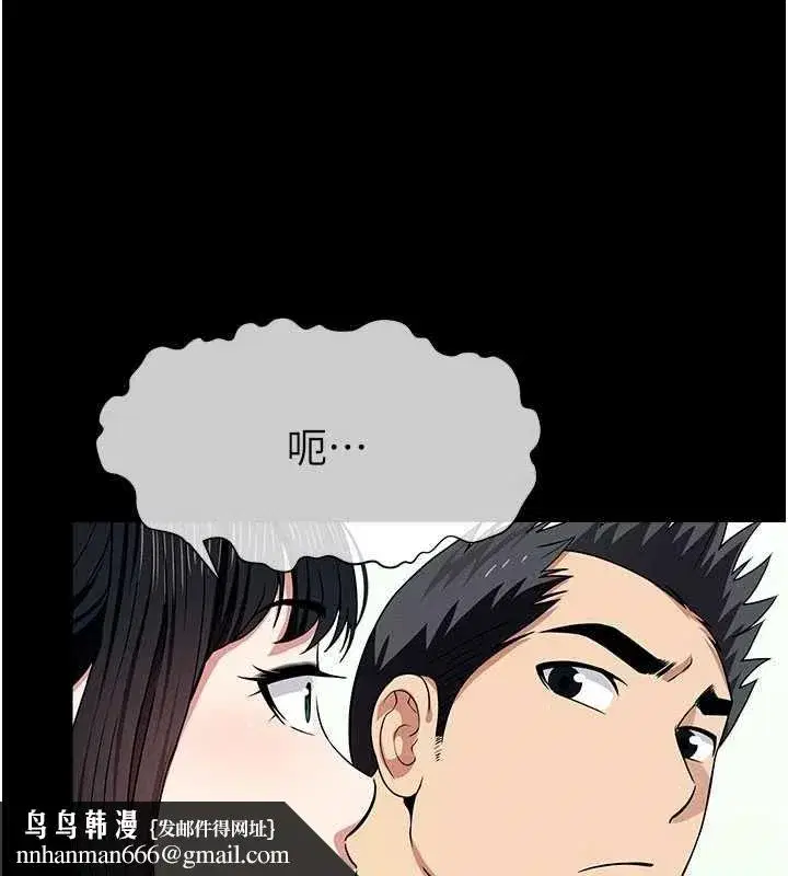 第113話