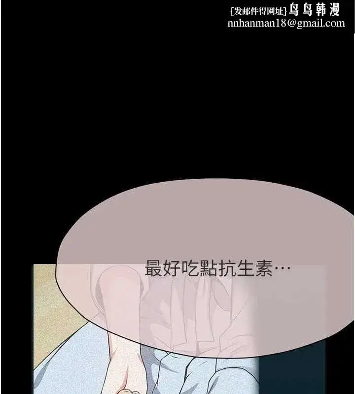 第114話