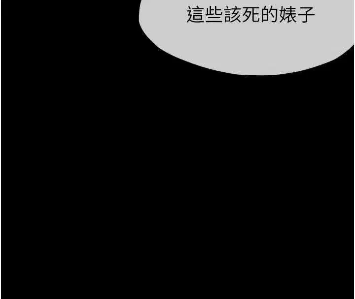 第114話