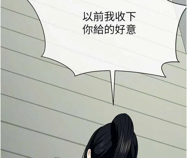第114話
