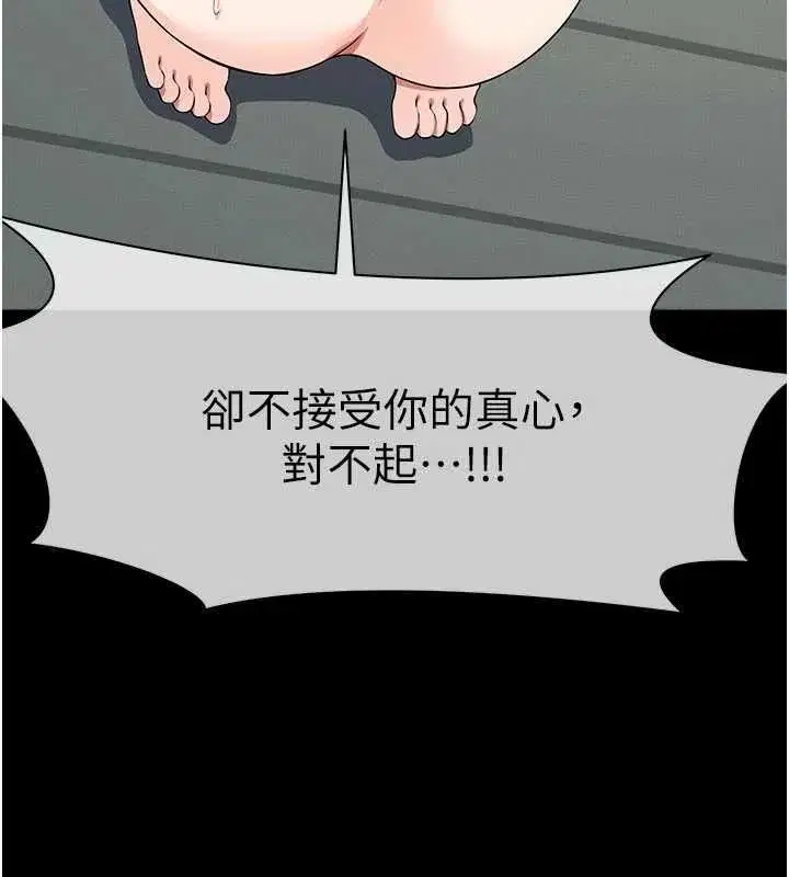 第114話