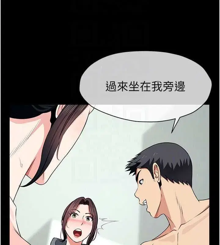 第114話