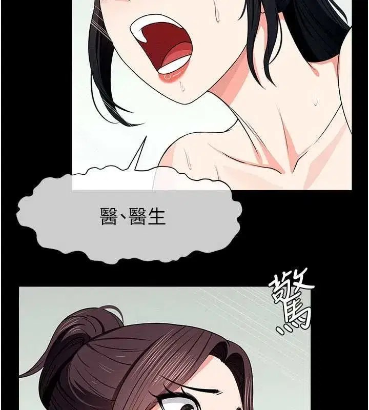 第114話