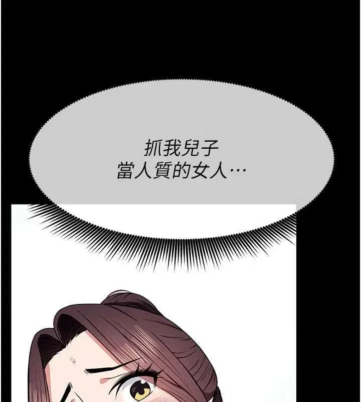 第114話