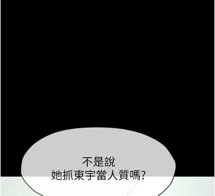 第114話