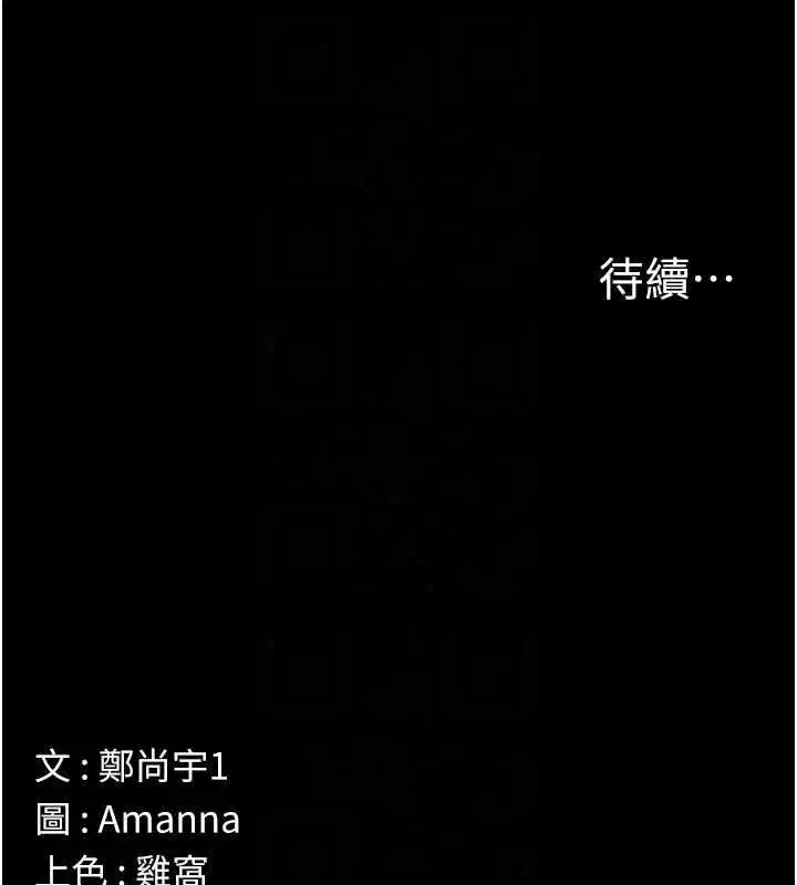 第114話