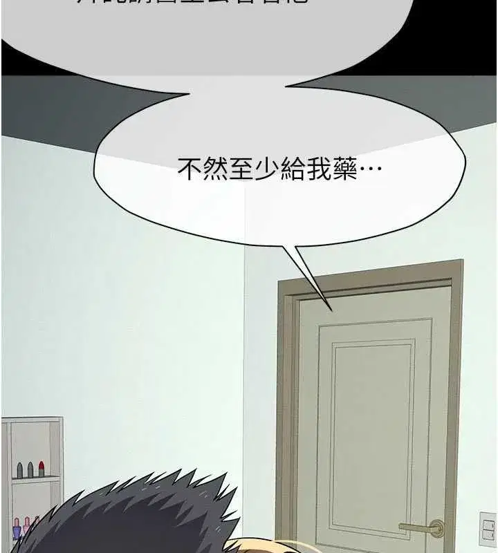 第114話