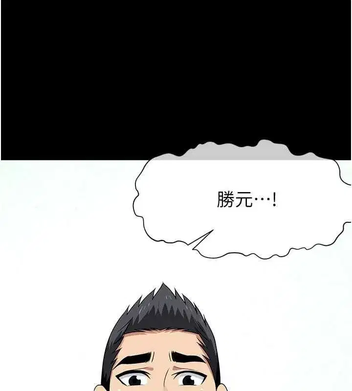 第114話