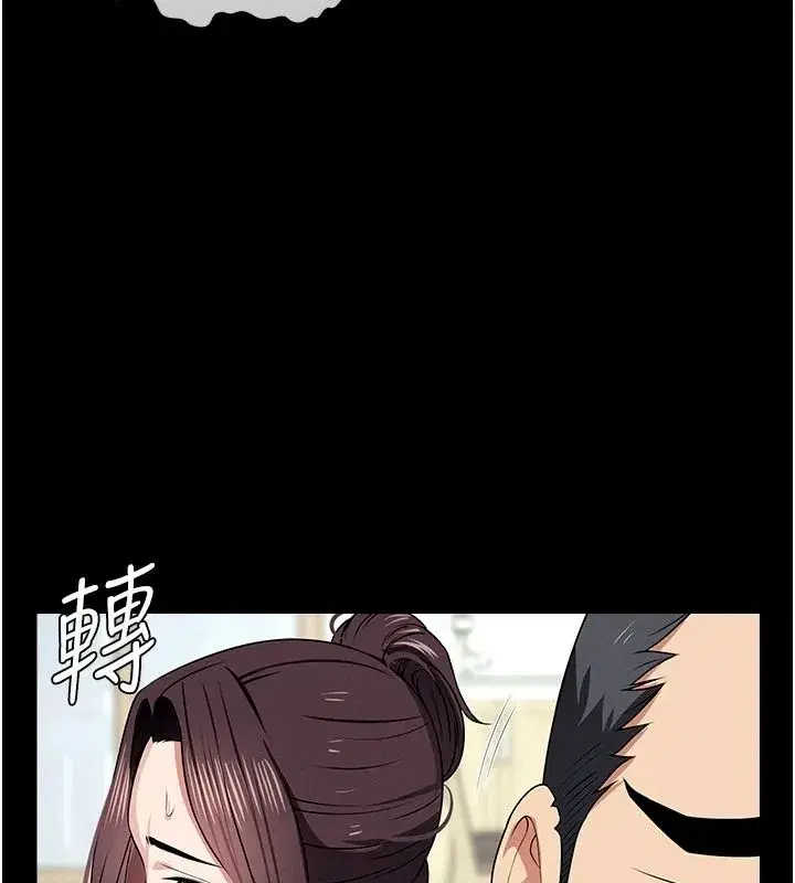 第115話 - 第118页