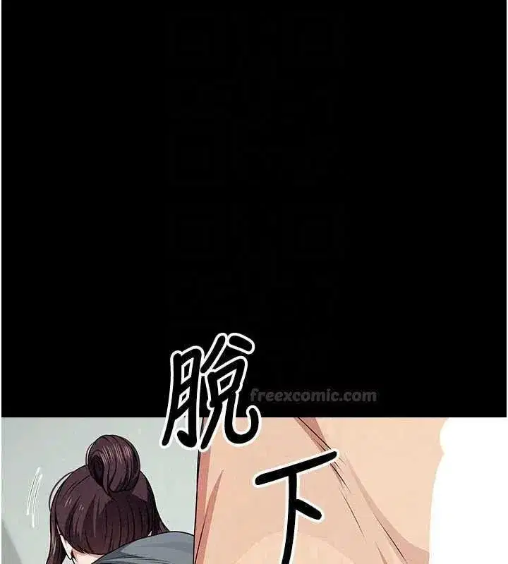 第115話 - 第120页