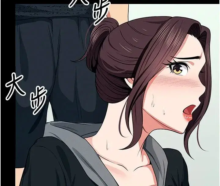 第115話 - 第51页