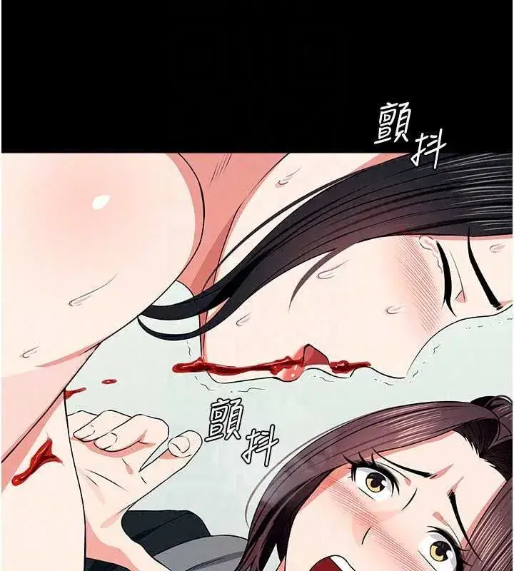 第115話 - 第57页