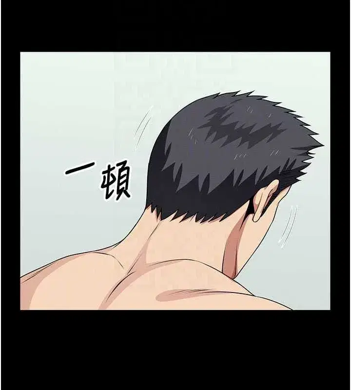 第115話 - 第62页