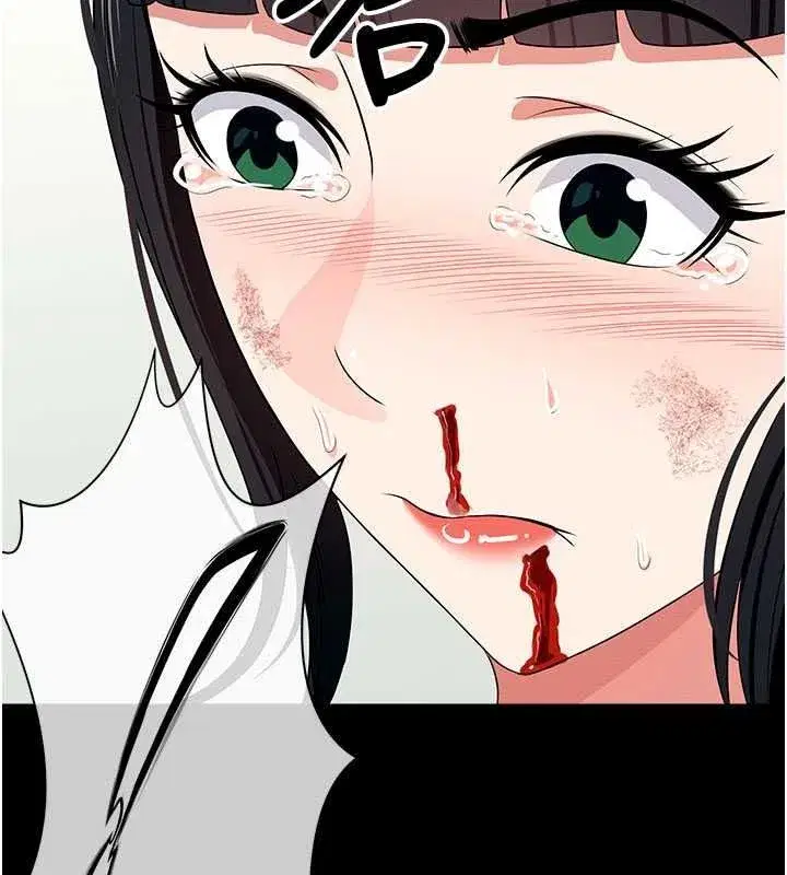 第115話 - 第70页