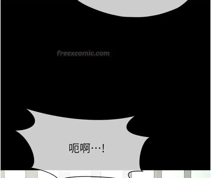 第115話 - 第90页