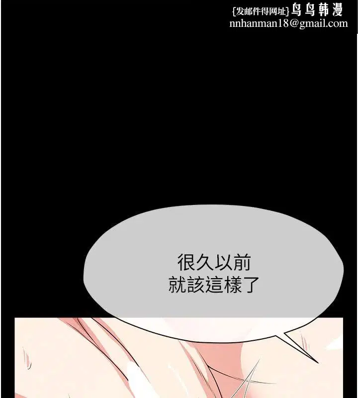 第116話
