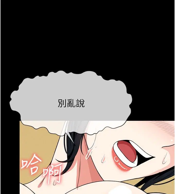 第116話
