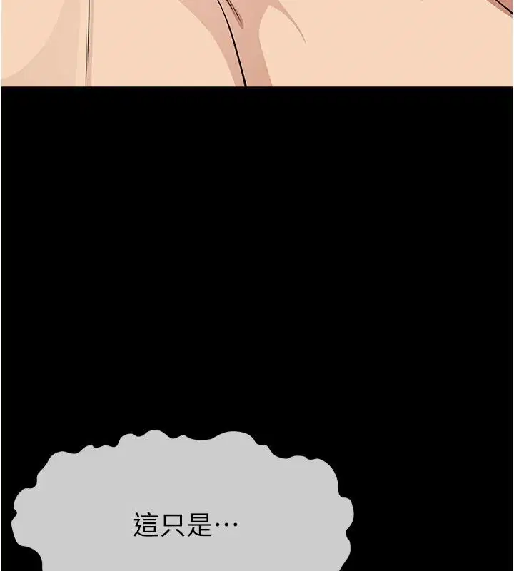 第116話