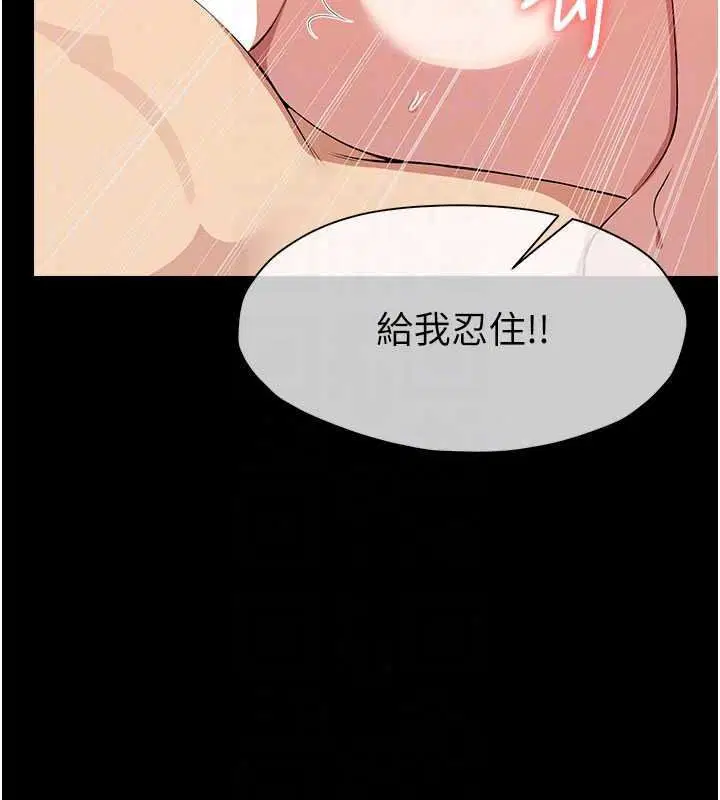 第116話