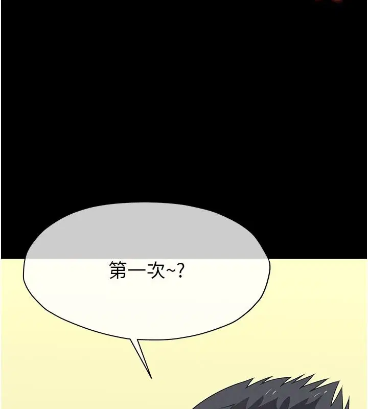 第116話
