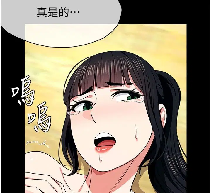 第116話