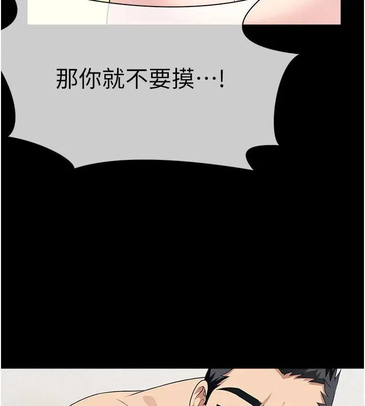 第116話