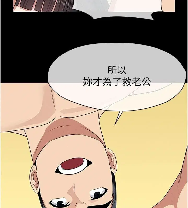 第117話