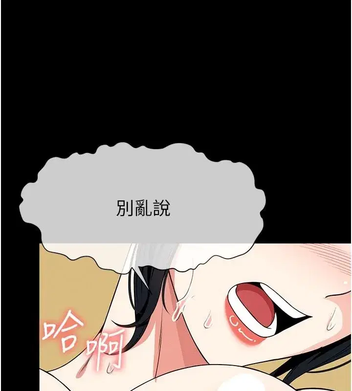 第117話