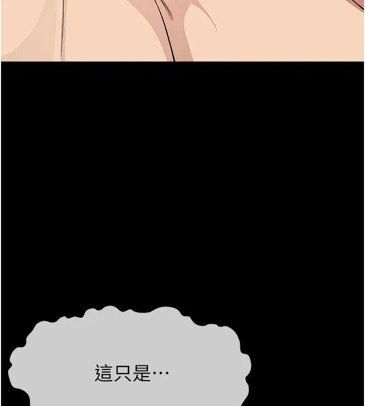 第117話