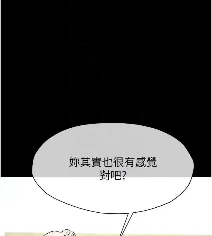 第117話
