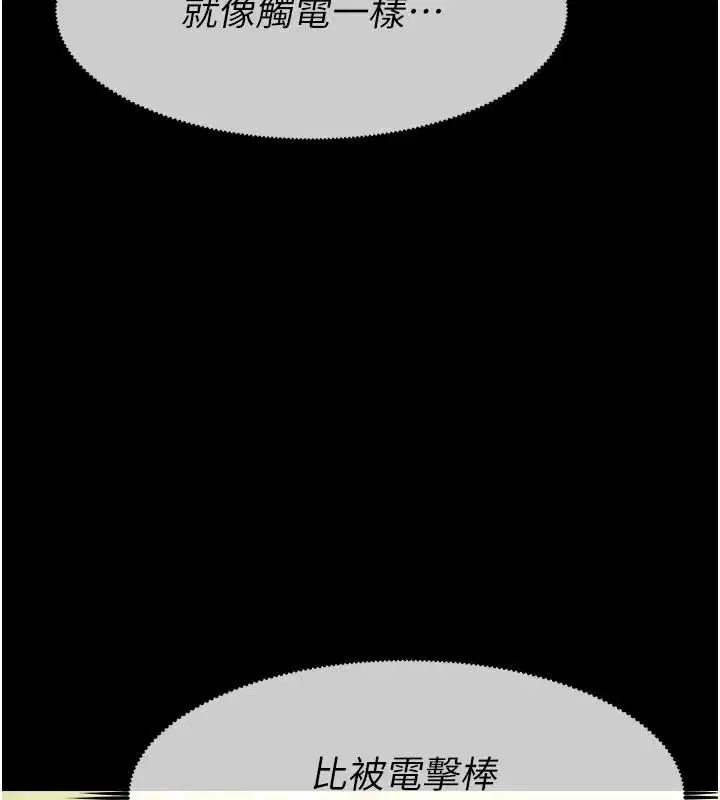 第117話