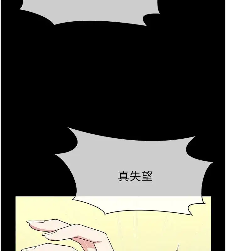 第117話