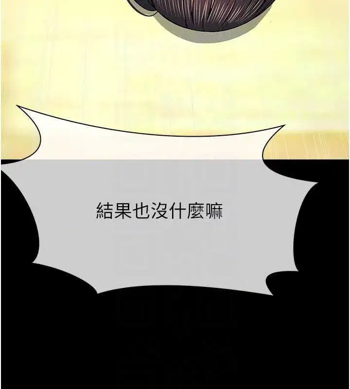 第117話