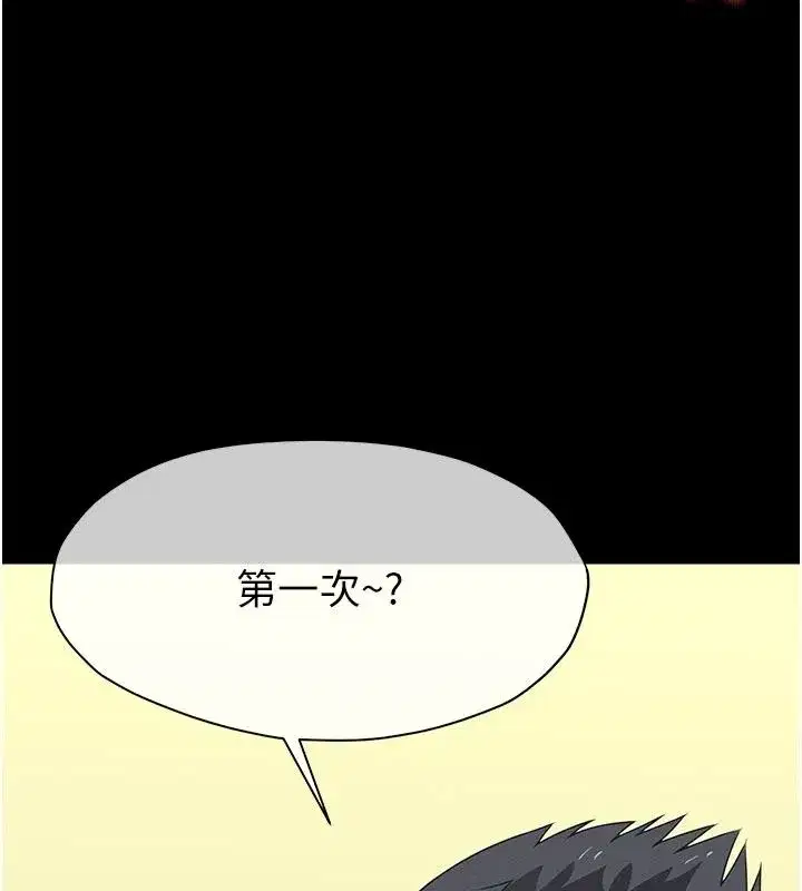 第117話