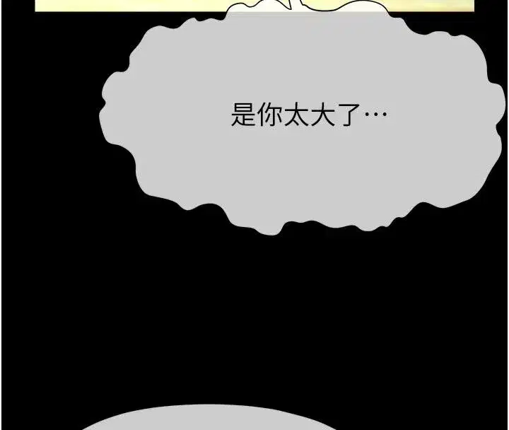 第117話