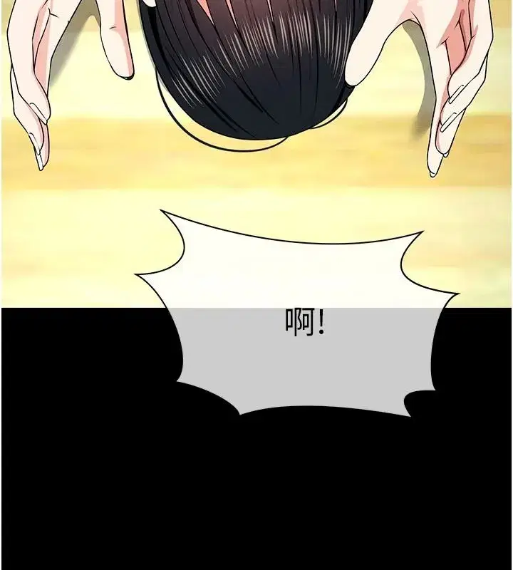 第117話