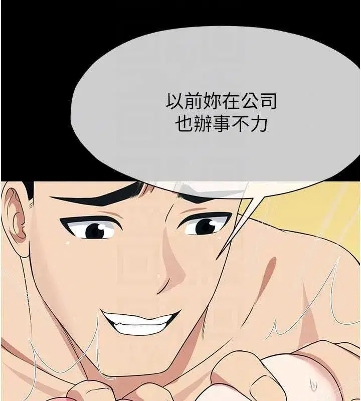 第117話