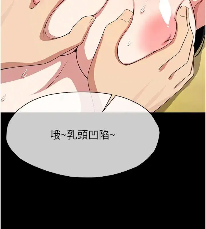 第117話