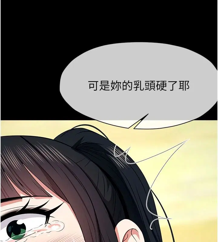 第118話