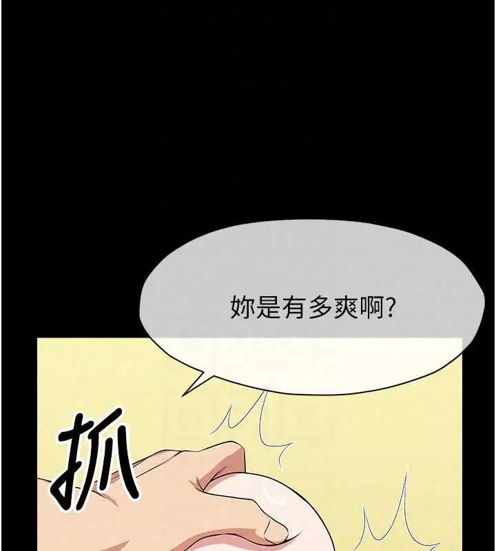 第118話