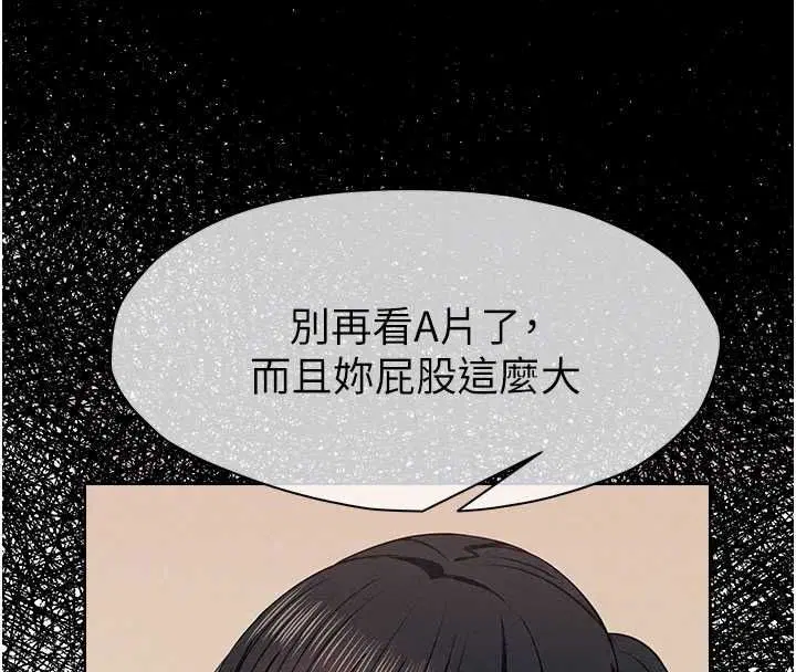 第118話