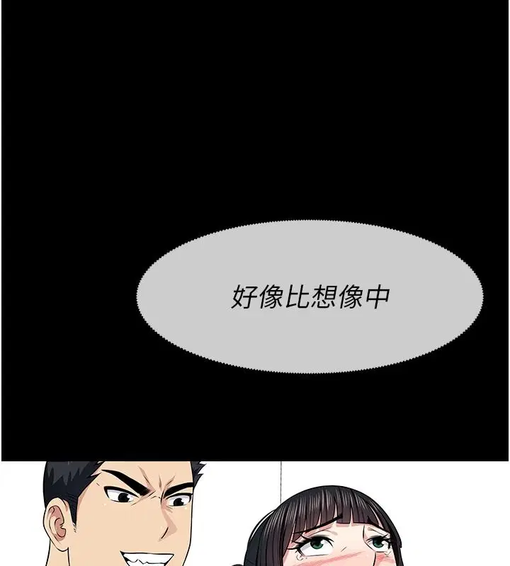 第118話