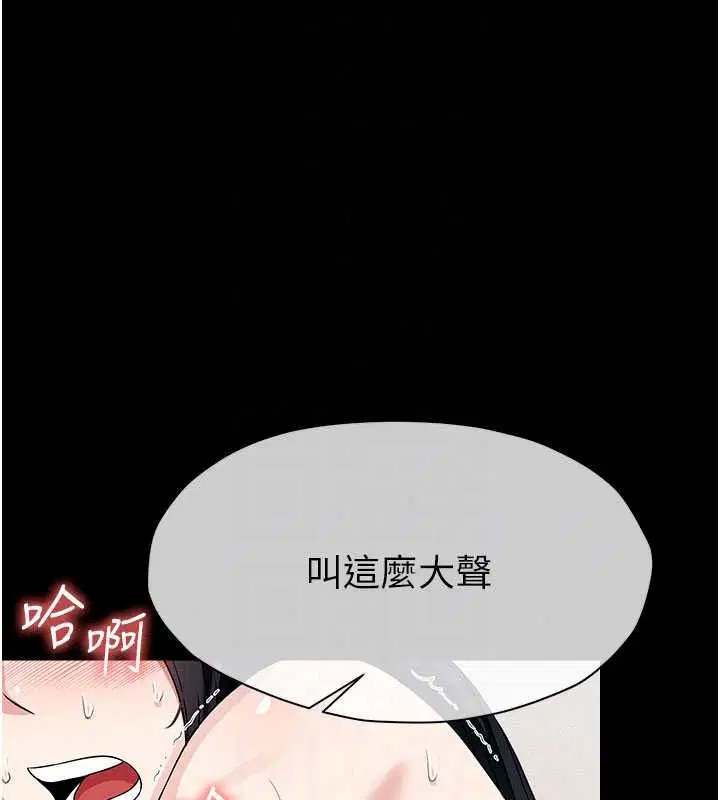 第118話