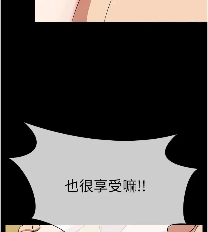 第118話