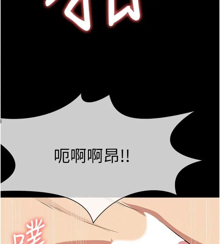 第118話